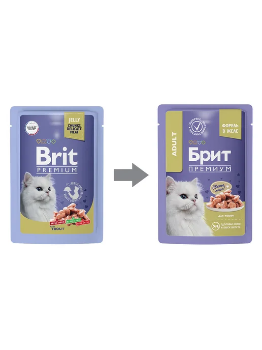 Brit Паучи для кошек с лососем и форелью, 85г 14 шт, 85 г, 14 шт, фото 6