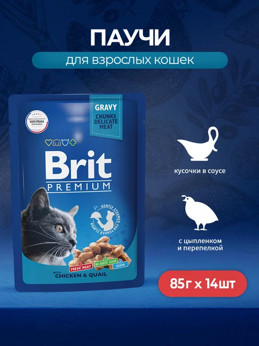 Brit Паучи для кошек с цыпленком и перепелкой, 85 г х 14 шт, 85 г, 14 шт