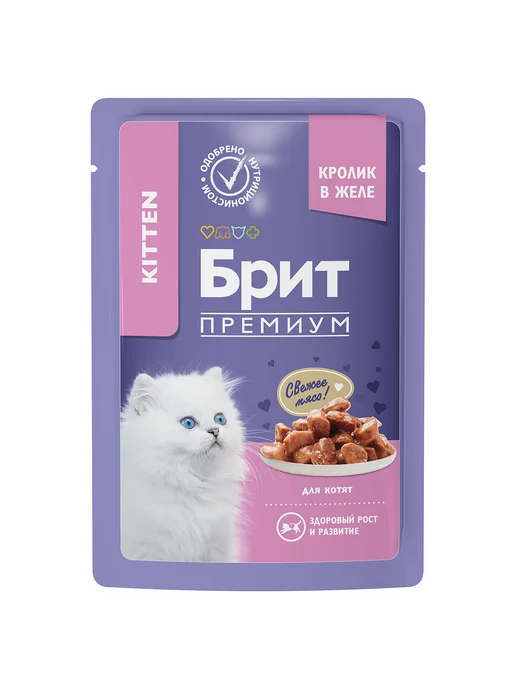 Brit Премиум паучи для котят с кроликом, кусочки в желе 85г 14шт, 85 г, 14 шт, фото 2