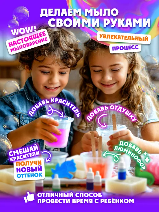 Развивашки Набор для творчества для мальчиков 2в1, синий, фото 4