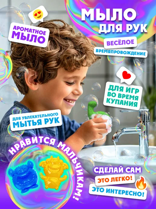 Развивашки Набор для творчества для мальчиков 2в1, синий, фото 5