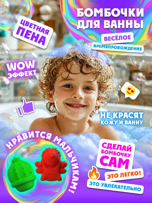 Развивашки Набор для творчества для мальчиков 2в1, синий, фото 8