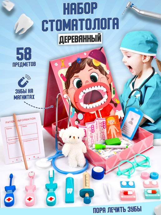 Игрушки для новорожденных