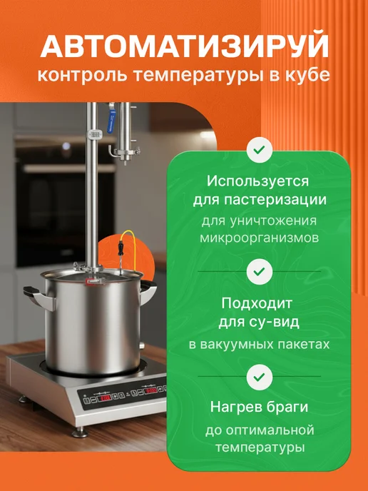 iplate Индукционная плита для самогоноварения ALISA без импульса, серый, фото 5