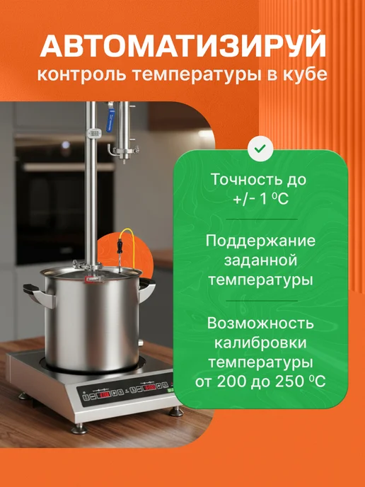 iplate Индукционная плита для самогоноварения ALISA без импульса, серый, фото 6
