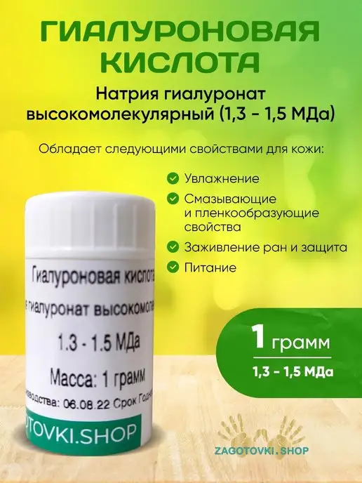 Касторовое Масло. Касторка Индийская 500 мл Zagotovki Shop 92351727 купить  за 519 ₽ в интернет-магазине Wildberries