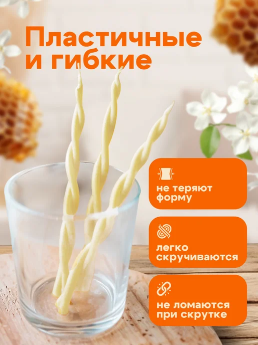 Медовые Свечи Сибири Свечи черные Восковые, пчелиный воск 100% 15см 35мин, 10шт, 10 шт, фото 2