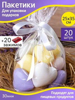 Пакеты упаковочные прозрачные для сладостей подарков +зажимы Y-SHOP 101732028 купить за 197 ₽ в интернет-магазине Wildberries