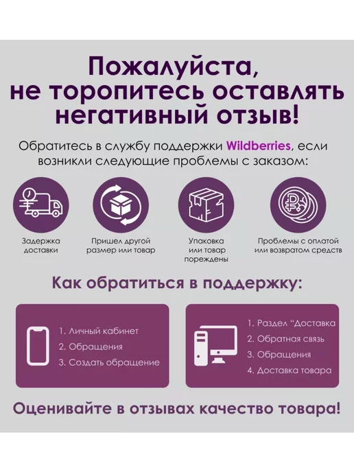 Rasskazoff Гольфы компрессионные, 2 класс компресии, бежевый, фото 4