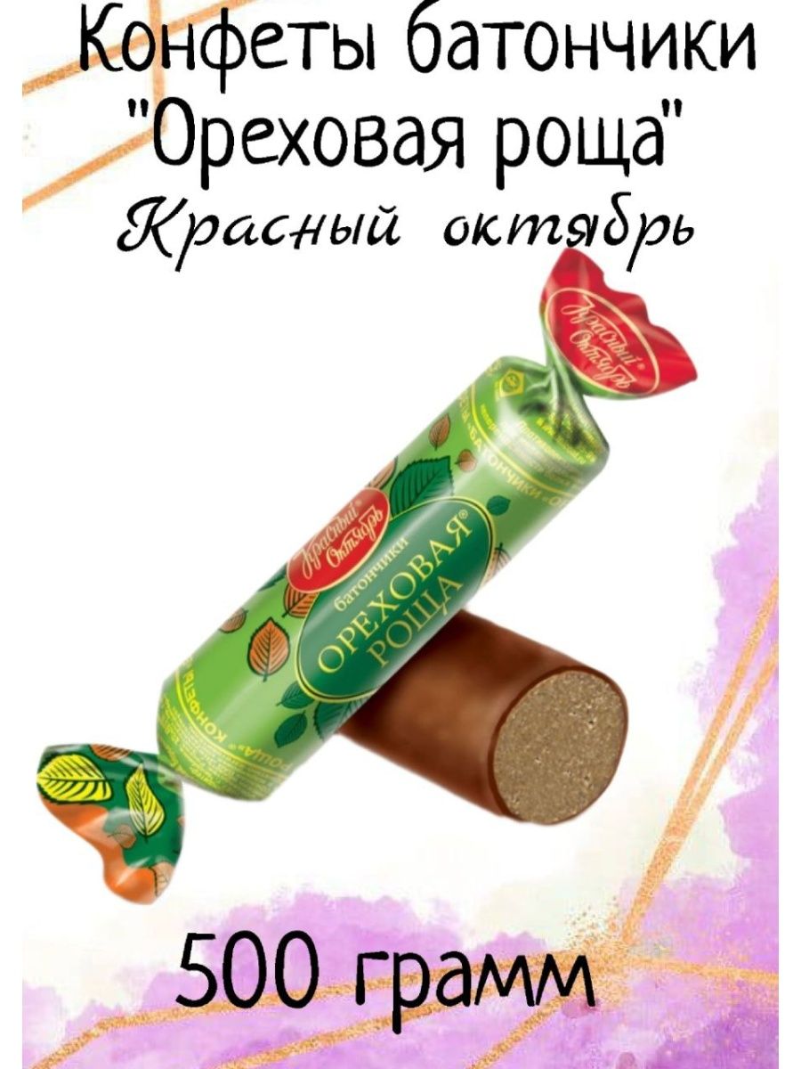 Батончики 