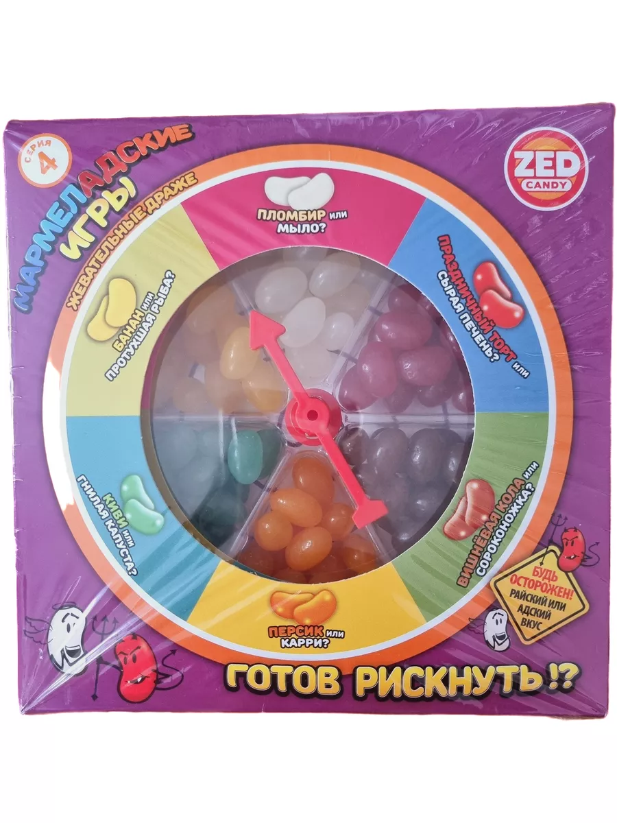 Игровой набор мармелад настольная игра Мармеладские игры Конфитой 101748057  купить за 645 ₽ в интернет-магазине Wildberries