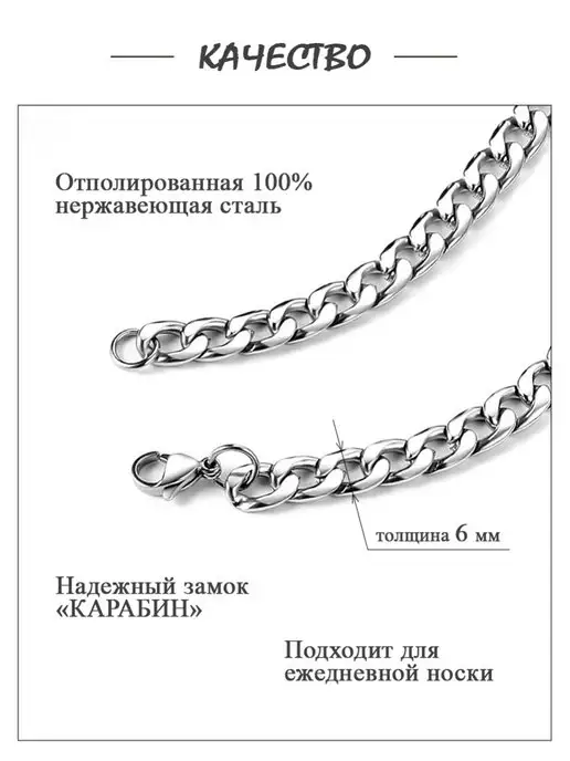 Premium Jewelry iRi GIFTS Цепочка женская тонкая 6 мм, серый, фото 2