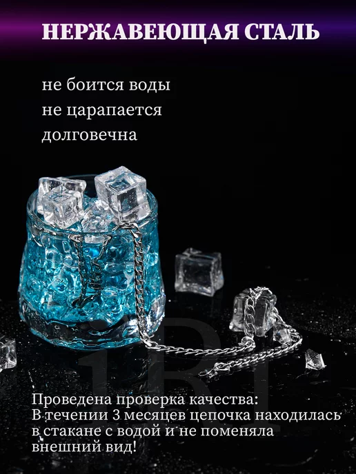 Premium Jewelry iRi GIFTS Цепочка женская тонкая 6 мм, серый, фото 3