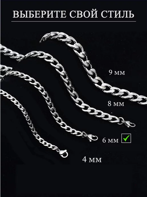 Premium Jewelry iRi GIFTS Цепочка женская тонкая 6 мм, серый, фото 6