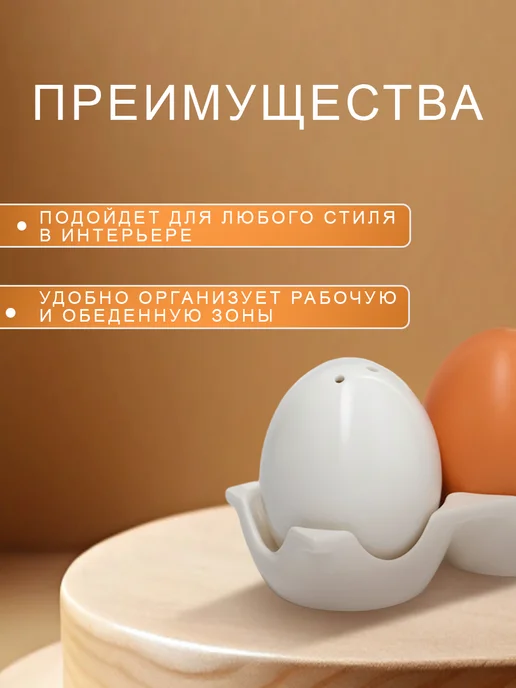 Доляна Набор для специй, белый, фото 3