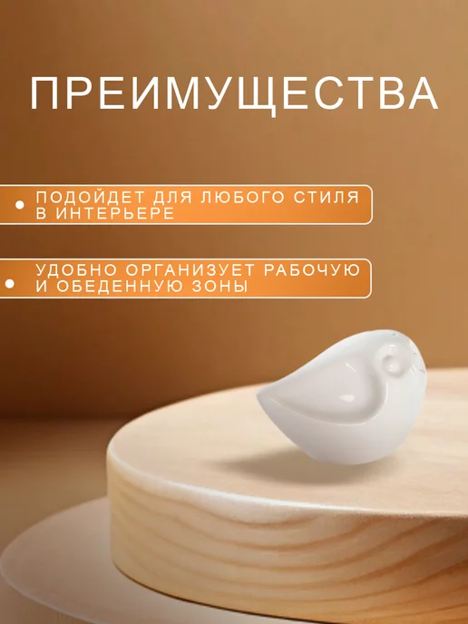 Доляна Набор для специй, белый, фото 3