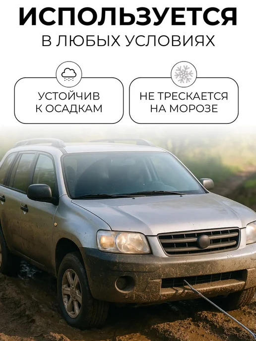 Виерт Буксировочный трос 5 м Петля, 5 м, фото 2