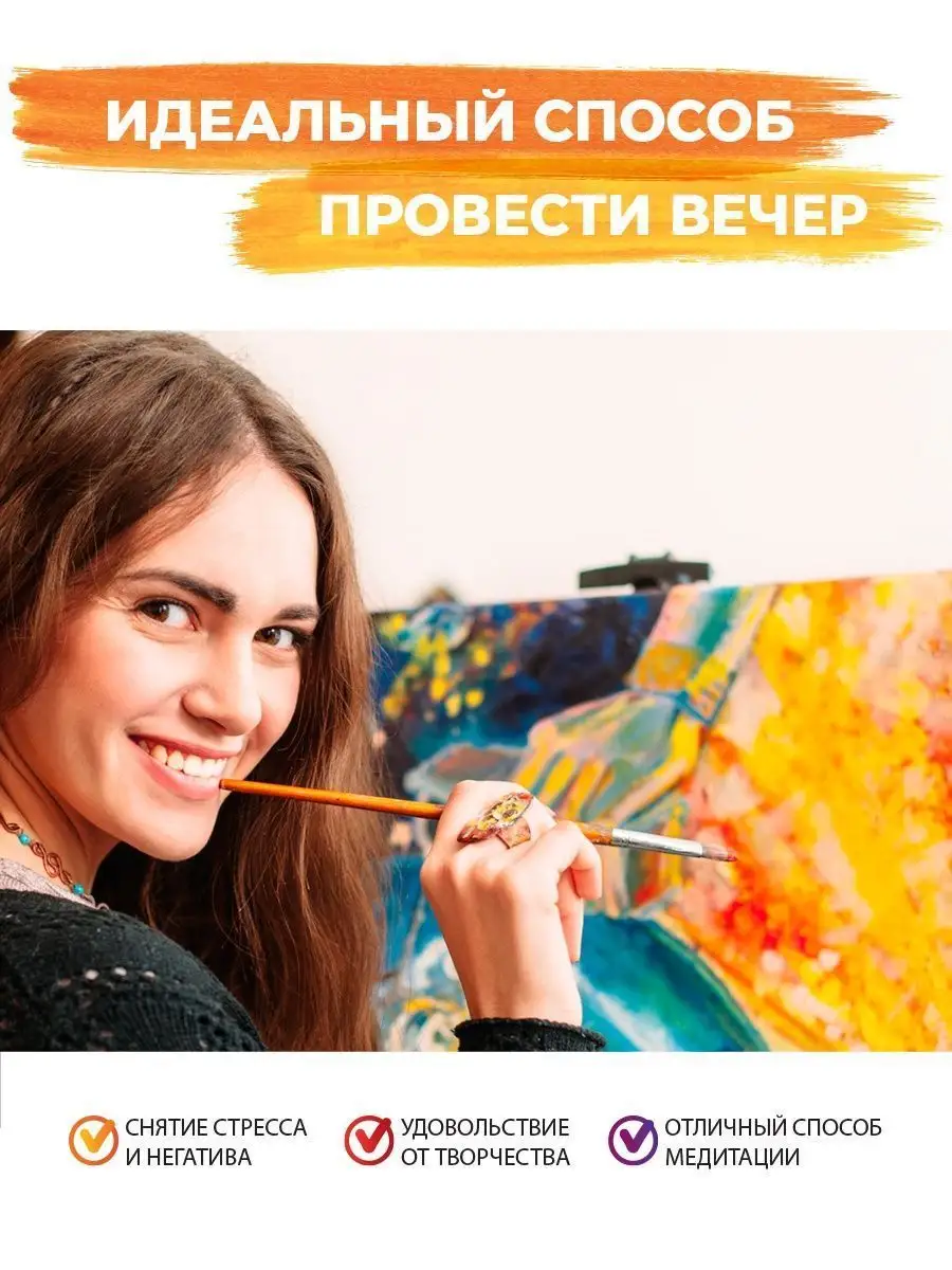 Человек-паук Картина по номерам на холсте 40х50 Hobby Paint 101761225  купить за 405 ₽ в интернет-магазине Wildberries