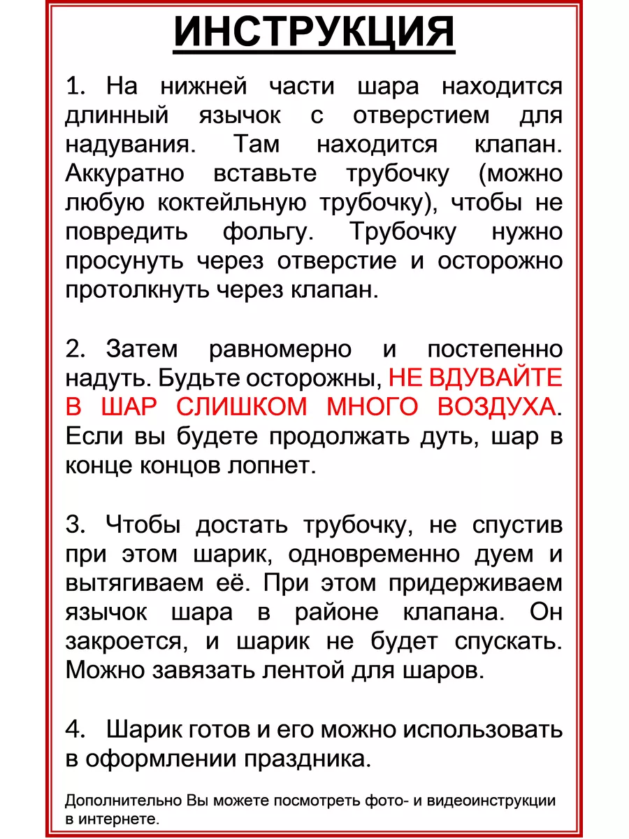 Урок. Вибраторы. Как пользоваться вибратором. Вибробондаж (русская озвучка).