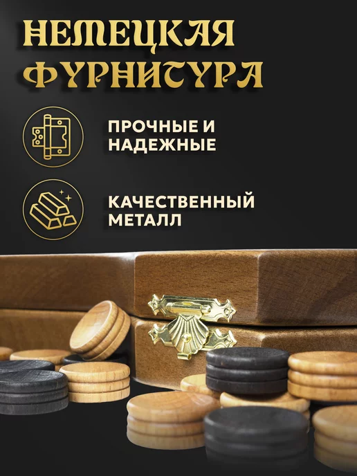 Король и Пешка Нарды Деревянные Ивановские со Львом, вариант, фото 2
