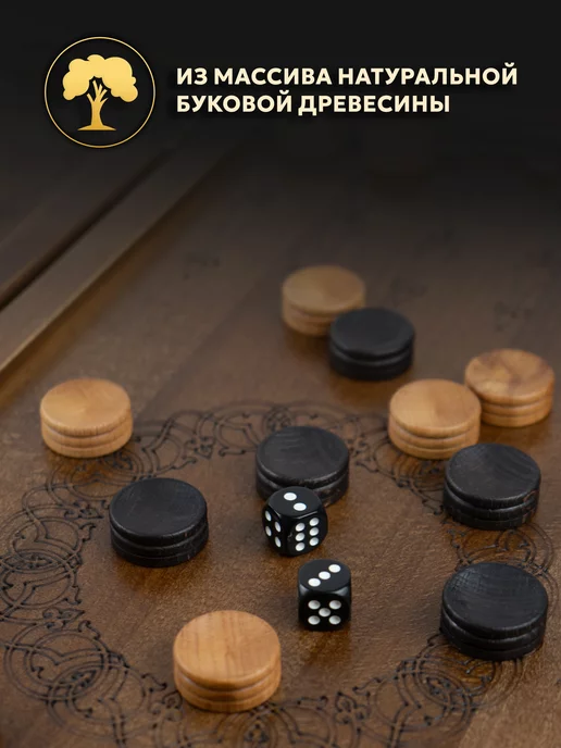 Король и Пешка Нарды Деревянные Ивановские со Львом, вариант, фото 4