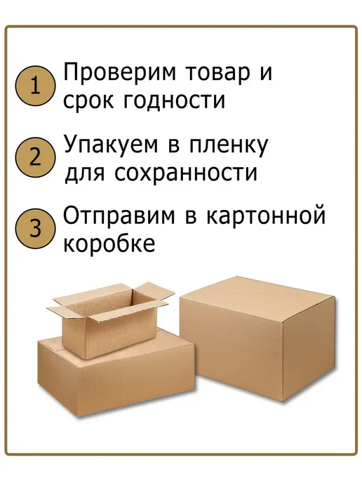 роллтон Пюре в стакане набор "3 вкуса", вариант, фото 8