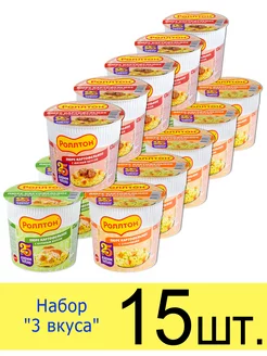 Пюре в стакане набор "3 вкуса" РОЛЛТОН 101768377 купить за 803 ₽ в интернет-магазине Wildberries