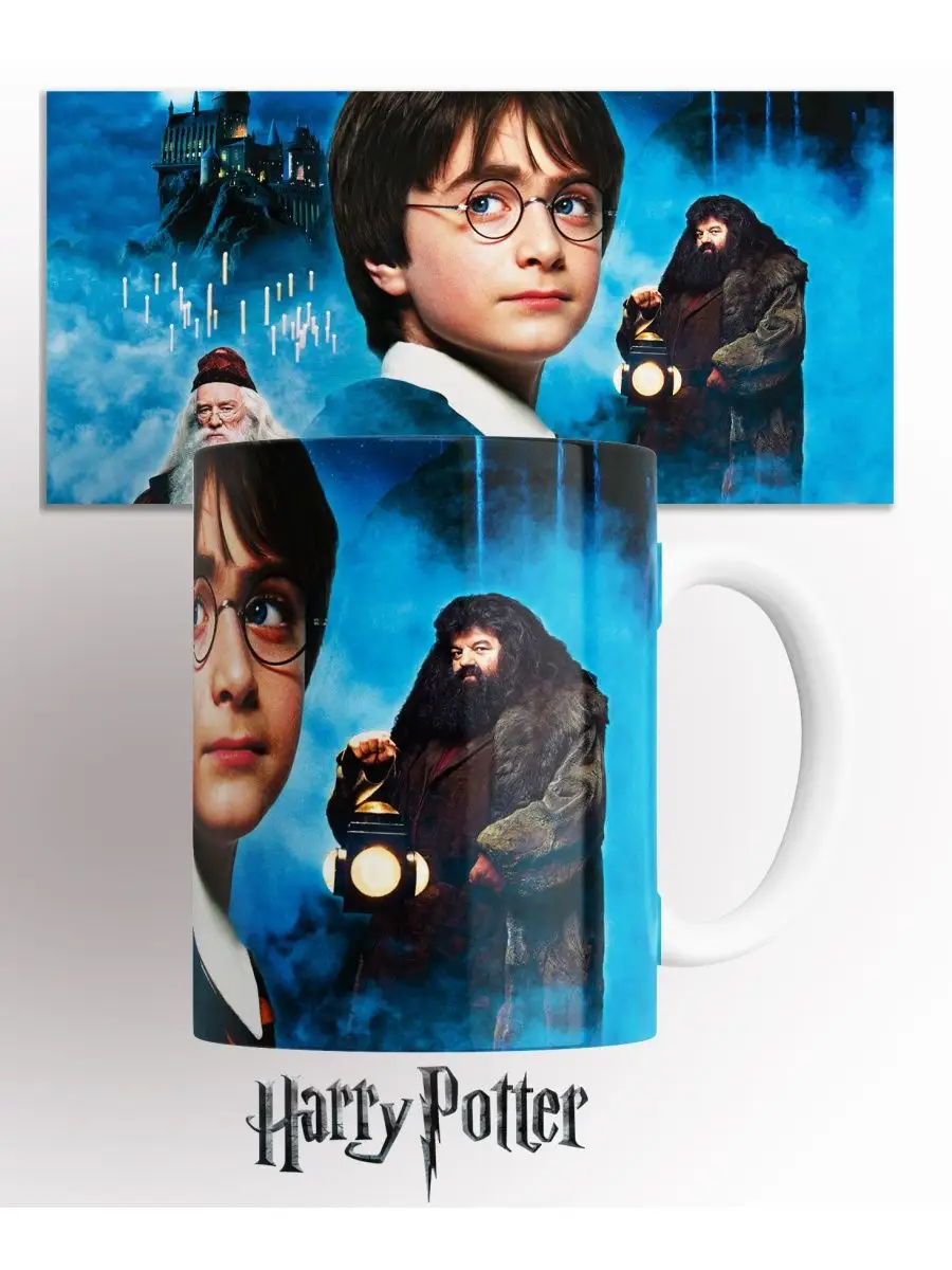 Кружка <b>Гарри</b> <b>Поттер</b> <b>Harry</b> <b>Potter</b>, Rock&#x27;n&#x27;Rolla.