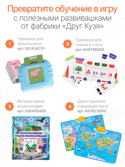 Друг Кузя Комплект подушек для растущего стула, зеленый, фото 6