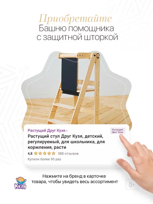 Друг Кузя Комплект подушек для растущего стула, зеленый, фото 9