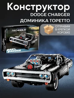 Technic FK2008 Dodge Charger Доминика Торетто 1077 дет ZelGames 101771353 купить за 2 125 ₽ в интернет-магазине Wildberries