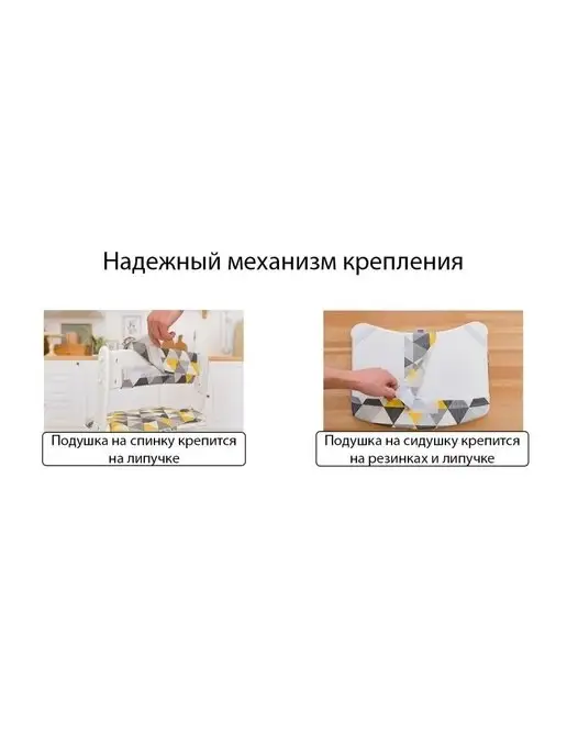 Друг Кузя Комплект подушек для растущего стула, бежевый, фото 2