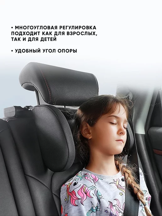 HelpSleepAuto Подголовник, подушка автомобильная, черный, фото 2