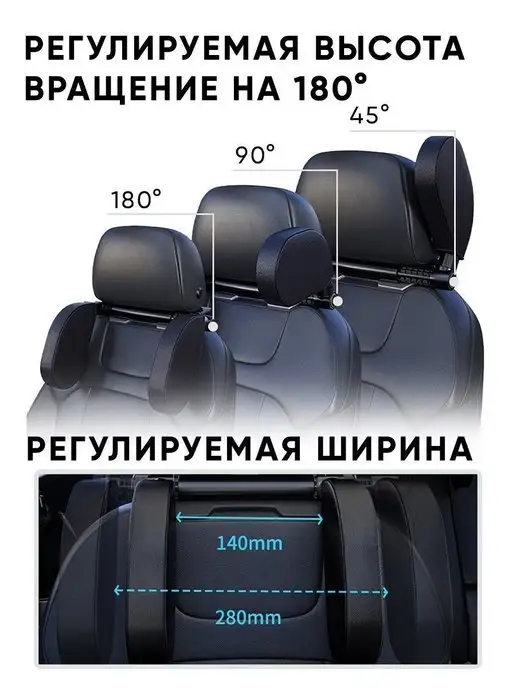 HelpSleepAuto Подголовник, подушка автомобильная, черный, фото 7