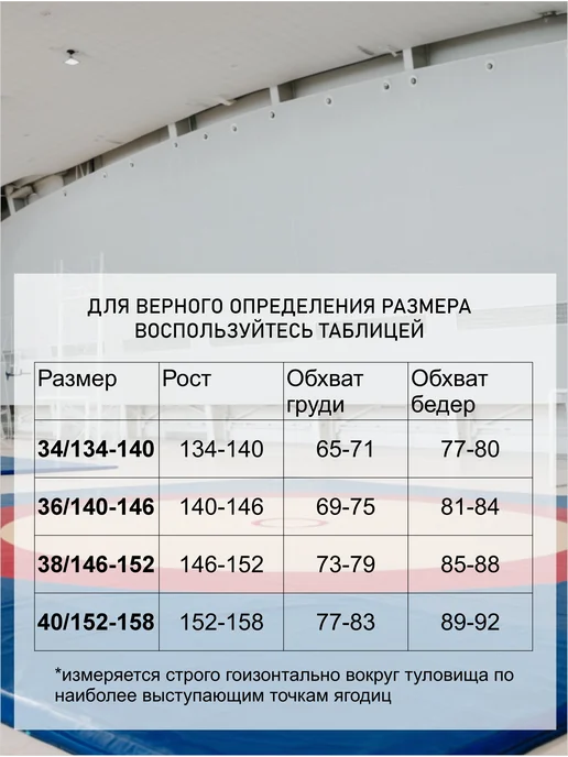 Fanlife Трико борцовское, красный, фото 7