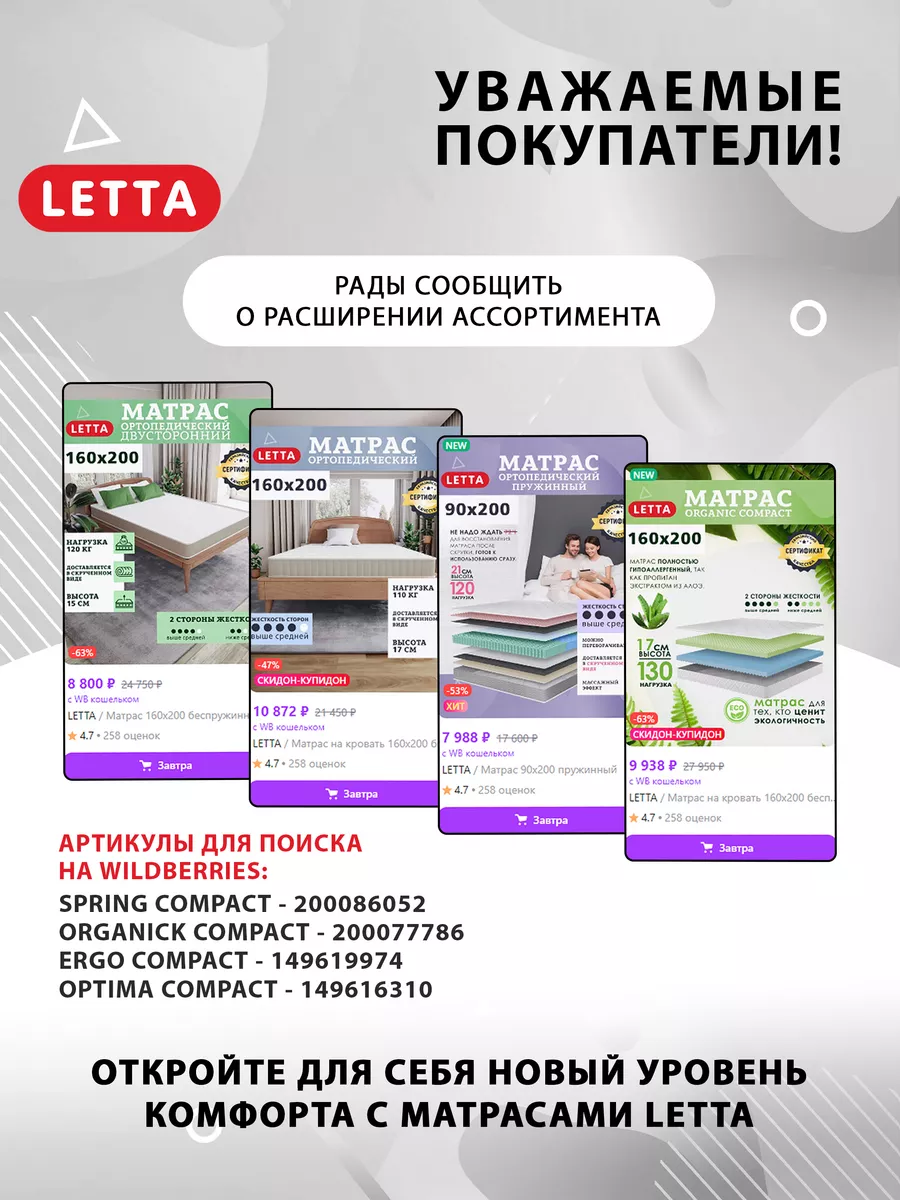 Комод деревянный для вещей узкий LETTA 101774514 купить за 3 522 ₽ в  интернет-магазине Wildberries