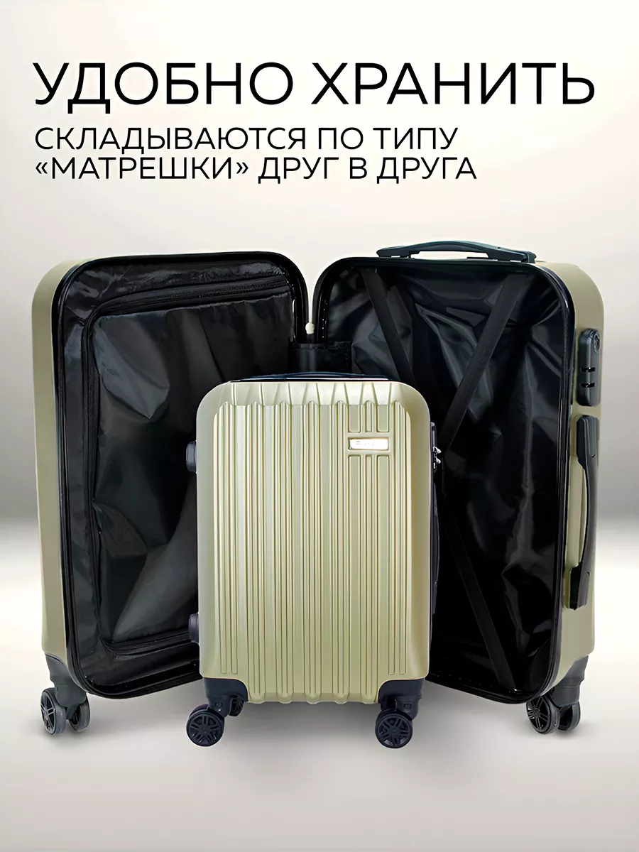 Чемодан на колесах M RIDBERG Travel 101775321 купить в интернет-магазине  Wildberries