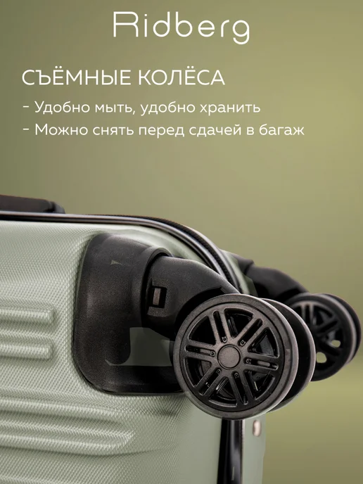 Ridberg Чемодан на колесах M, зеленый, фото 4