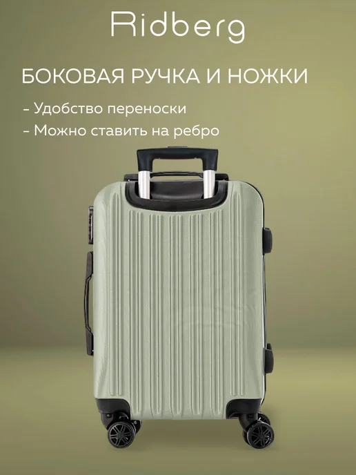 Ridberg Чемодан на колесах M, зеленый, фото 7