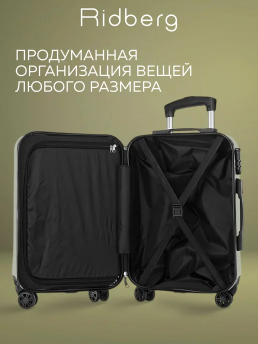 Ridberg Чемодан на колесах M, зеленый, фото 8