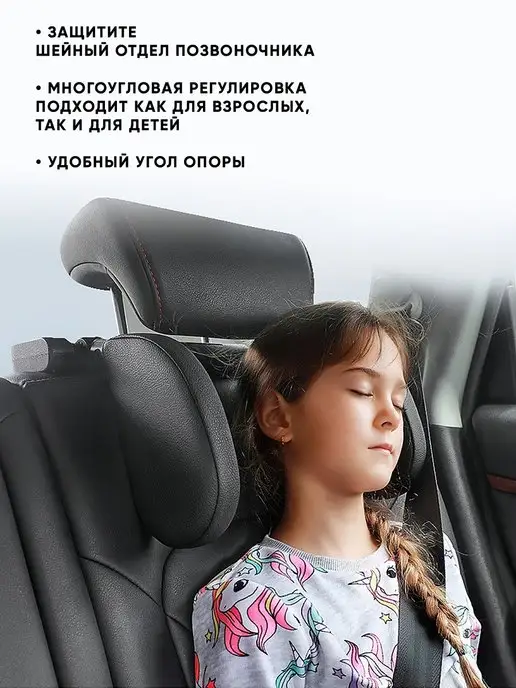 HelpSleepAuto Подголовник, подушка автомобильная, бежевый, фото 4