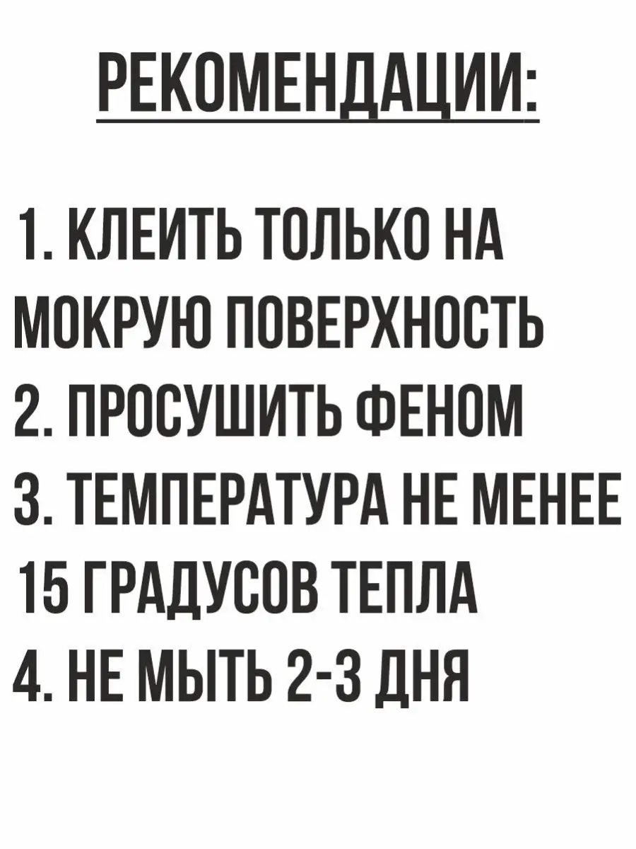 Наклейки на авто Символ эмблема 13 цифры номер спорт sport NEW Наклейки за  Копейки 101791063 купить за 320 ₽ в интернет-магазине Wildberries