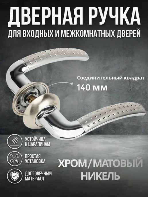 Punto Дверная ручка для входных и межкомнатных дверей, серый