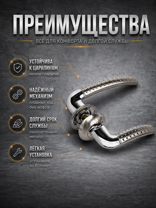 Punto Дверная ручка для входных и межкомнатных дверей, серый, фото 2