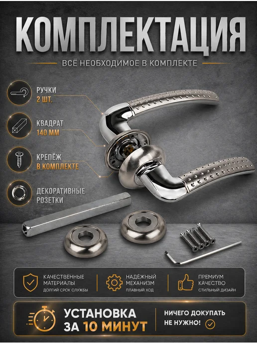 Punto Дверная ручка для входных и межкомнатных дверей, серый, фото 3