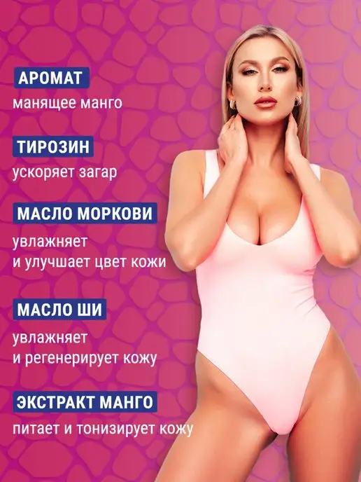 Soleo Крем для солярия с бронзатором для загара, в солярии без бронзатора, фото 2
