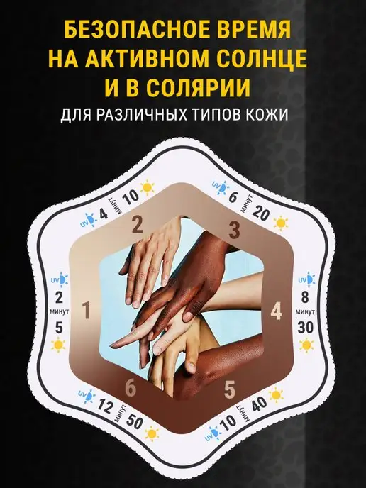 Soleo Крем для солярия с бронзатором для загара, в солярии без бронзатора, фото 4