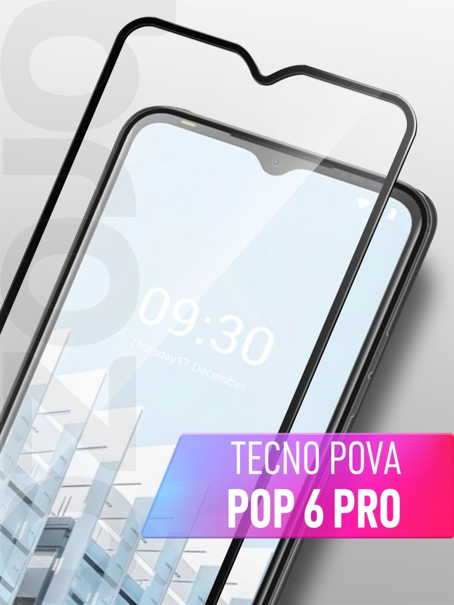 Стекло на техно пова 5. Защитное стекло Tecno Pop 6 Pro. Techno Pova Pop 6 Pro. Techno Pop 6 Pro.