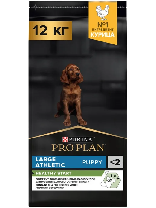 Сухой корм PRO PLAN для собак, крупные, щенки, курица, 12 кг, фото 2