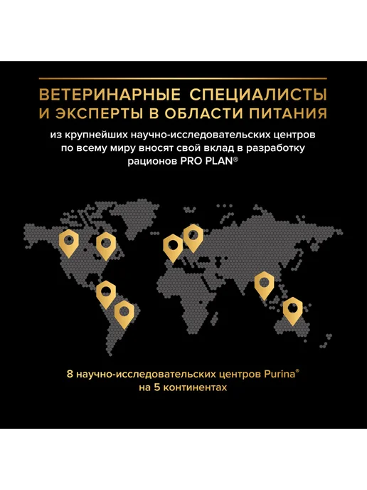 Сухой корм PRO PLAN для собак, крупные, щенки, курица, 12 кг, фото 4